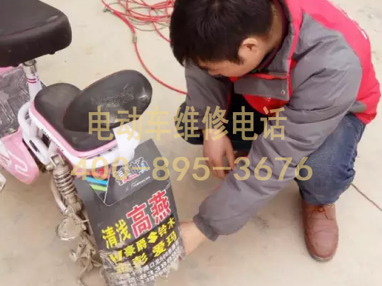 1738653655983284.png 维修1.png